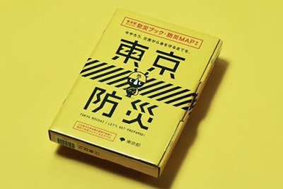 榊 良祐の作品4