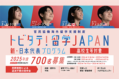 井上 裕太の作品1
