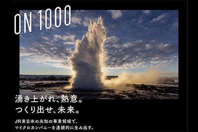 井上 裕太の作品4